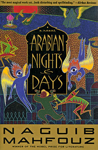 Arabian Nights & Days 20,5 см Автор Naguib Mahfouz инфо 3216b.
